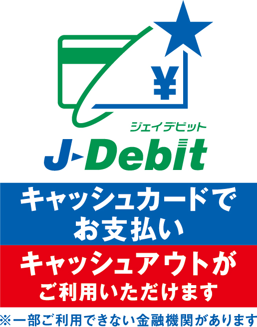 J-Debit