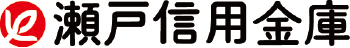瀬戸信用金庫