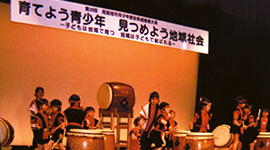 助成活動